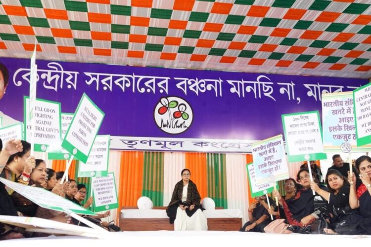 सीएम ममता बनर्जी ने केंद्रीय बकाया नहीं मिलने पर धरना शुरू किया