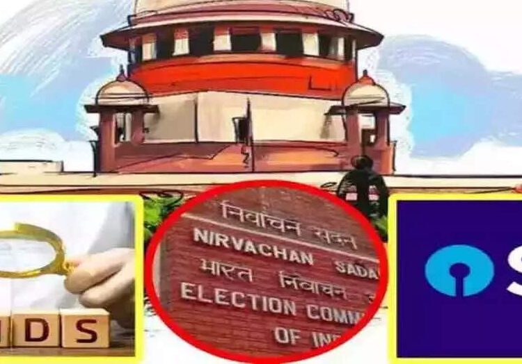 इलेक्टोरल बॉन्ड के यूनिक नंबर समेत तमाम जानकारियां उजागर, SBI ने सुप्रीम कोर्ट दायर किया हलफनामा - sbi filed affidavit in supreme court and said they send all details election commission unique number of electoral bond