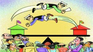 नेताओं के दल बदलने