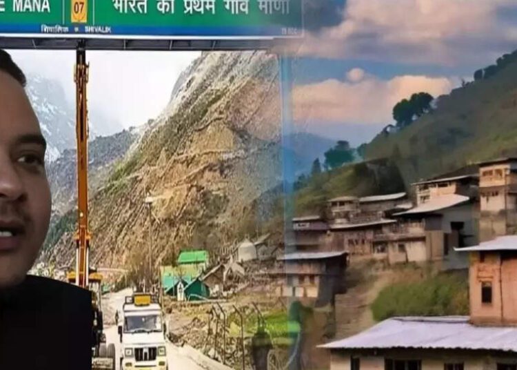 Ground Reality Of India First Village Mana,मैं माणा हूं...पहले देश का आखिरी और अब पहला गांव, पहचान तो बदल गई लेकिन क्या सूरत भी बदली? - ground reality of india first village mana by uttarakhand folk singer kishan mahipal​​​​​​​​​​​​​​​​​​​​​​​​​​​​​​