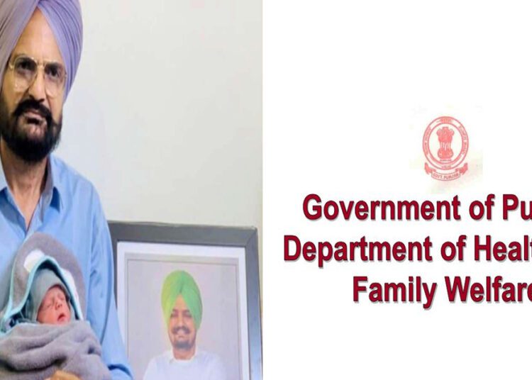 IVF विवाद : मुसेवाला मामले में पंजाब के मुख्य स्वास्थ्य सचिव को कारण बताओ नोटिस जारी