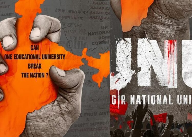 JNU का फर्स्ट पोस्टर देख भड़के लोग, क्या फिल्म को लेकर होगा बड़ा बवाल?