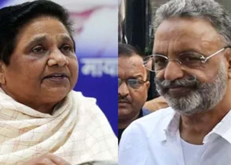 Mukhtar Ansari की मौत पर क्या बोलीं BSP सुप्रीमो Mayawati?