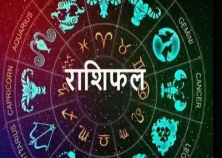 राशियों