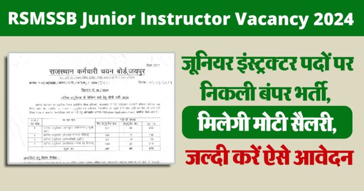 RSMSSB Junior Instructor Vacancy 2024
