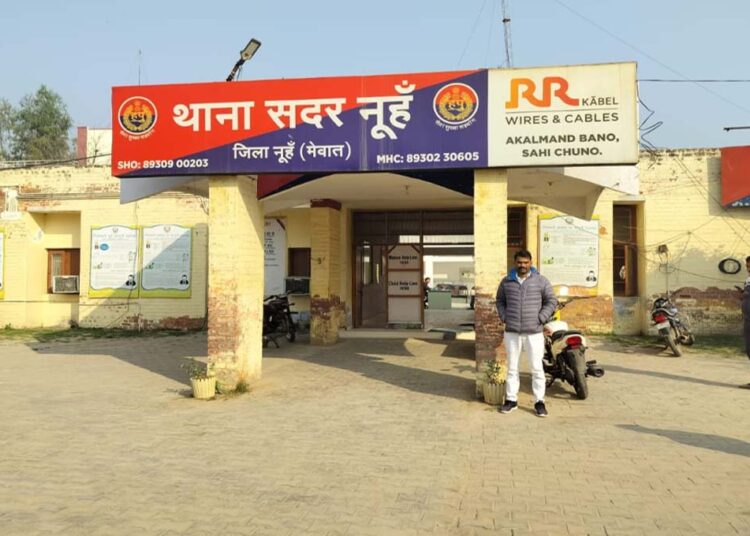 नूंह पुलिस ने नशा तस्करी के खिलाफ की कार्रवाई , टाटा कैंटर से 596 किलो 200 ग्राम गांजा किया बरामद