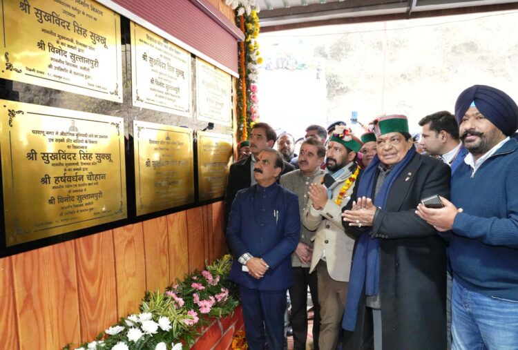मुख्यमंत्री ने कसौली विधानसभा क्षेत्र में 88.78 करोड़ रुपये की 13 विकास परियोजनाओं के लोकार्पण एवं शिलान्यास किए 1 मुख्यमंत्री ने कसौली