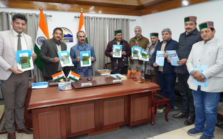 हिमाचल प्रदेश