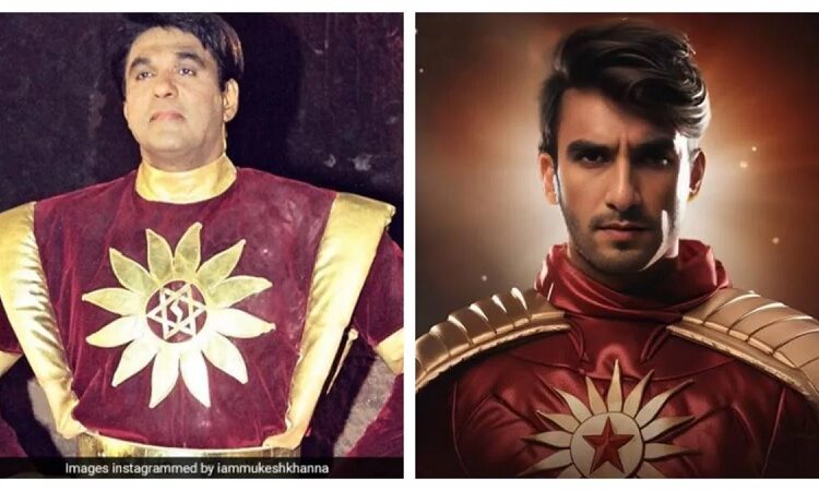 शक्तिमान