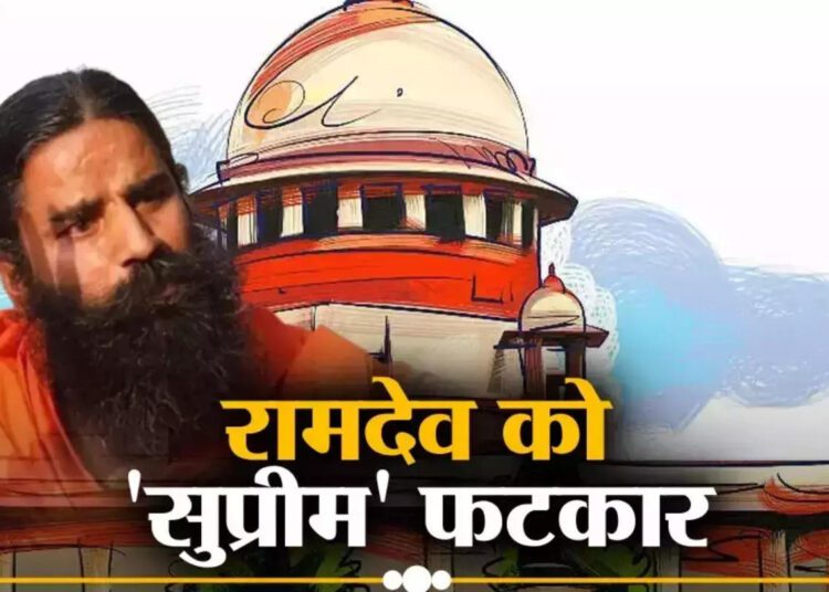 धज्जियां उड़ा देंगे... पंतजलि केस में SC कोर्ट की वो 5 बातें, जिनसे बढ़ जाएगी बाबा रामदेव की बैचेनी - sc hearing on patanjali ads case know 5 big updates baba ramdev