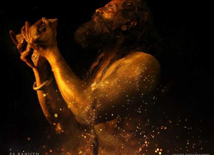 चियान विक्रम