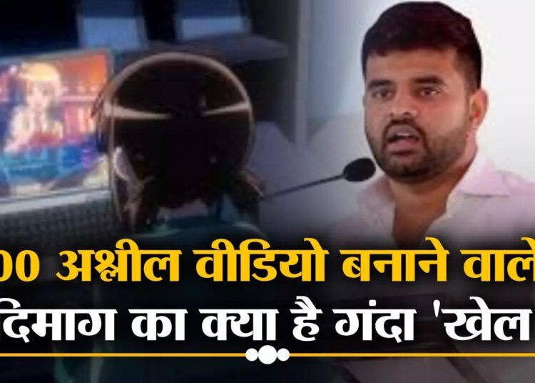 ब्लैकमेल