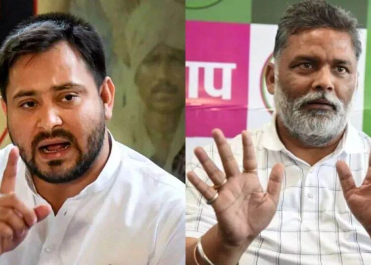 तेजस्वी यादव के बयान से बैकफुट पर पप्पू यादव, कहा- NDA या फिर हम दो ही ऑप्शन