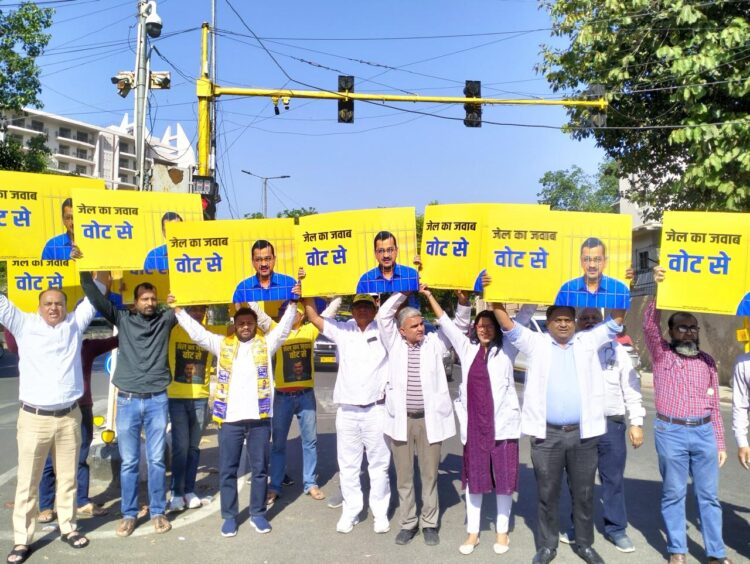 केजरीवाल की गिरफ्तारी व इंसुलिन न देने के खिलाफ ‘‘आप’’ नेताओं-डॉक्टर विंग ने किया प्रदर्शन 1 केजरीवाल