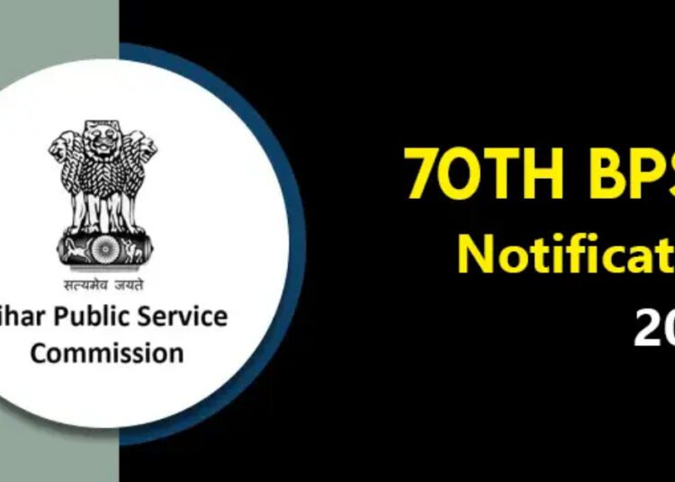 BPSC Head Master Registration