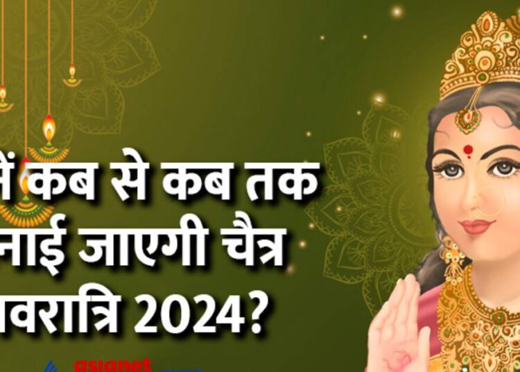 Chaitra-Navratri-2024-Rashi-Anusar-Upay