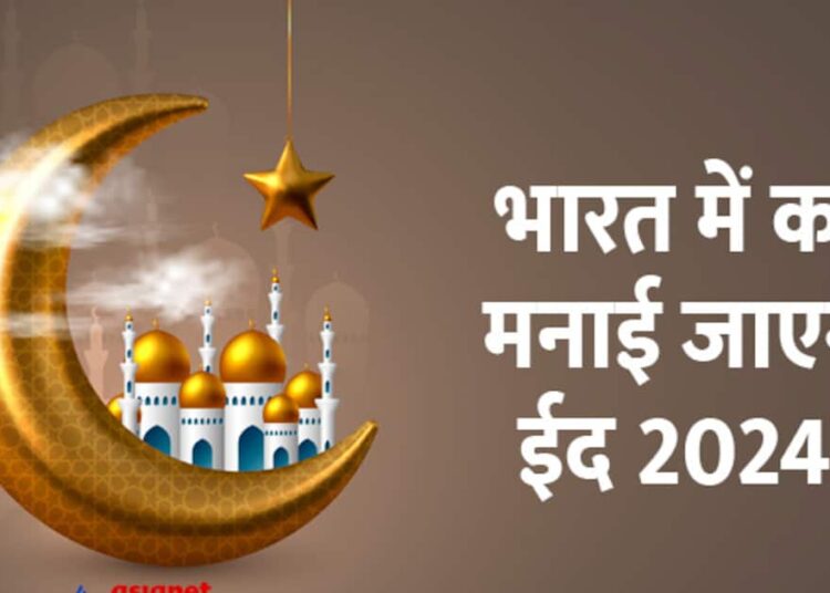 Eid-Al-Fitr-2024-Chand-Timings-India