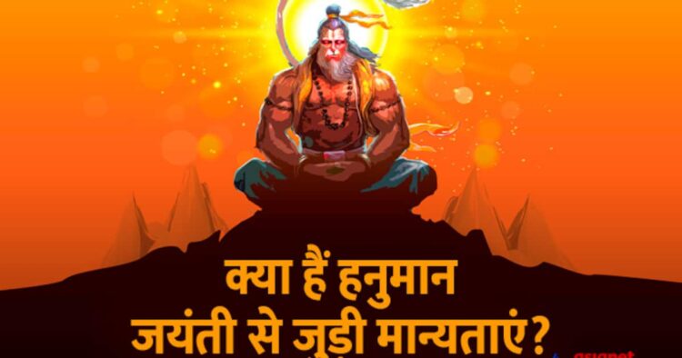 Hanuman Jayanti