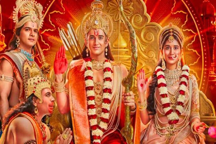 राम नवमी