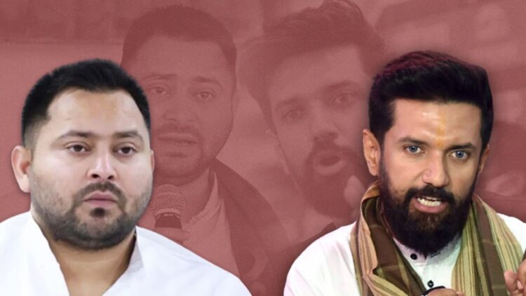 चिराग पासवान पर सभा में भद्दी टिप्पणी, विवाद पर आई Tejashwi Yadav की सफाई 1 चिराग पासवान पर सभा में भद्दी टिप्पणी, विवाद पर आई Tejashwi Yadav की सफाई