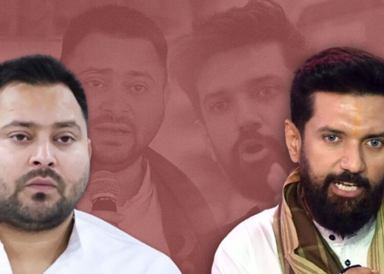 चिराग पासवान पर सभा में भद्दी टिप्पणी, विवाद पर आई  Tejashwi Yadav की सफाई