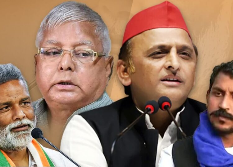 अखिलेश ने चंद्रशेखर तो लालू ने पप्पू संग किया खेला,क्या बिगाड़ेंगे गेम