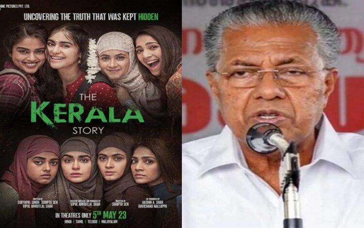 एक बार फिर द केरला स्टोरी फिल्म को लेकर छिड़ा विवाद, 1 CM पिनाराई विजयन