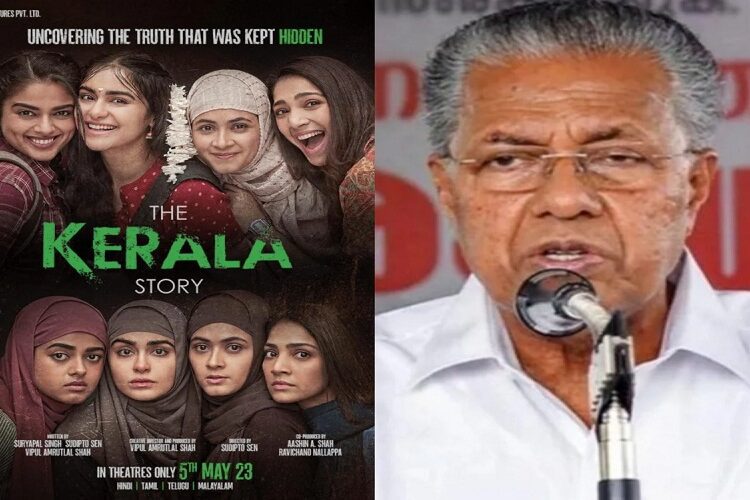 CM पिनाराई विजयन