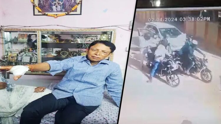 TV का वॉल्यूम तेज कर देखा IPLमैच... बांधे घर मालिक के हाथ पैर; कैश गहने लेकर फरार 1 TV का वॉल्यूम बढ़ा देखा मैच, बांधे घर मालिक के हाथ-पैर; कैश-गहने लूटें