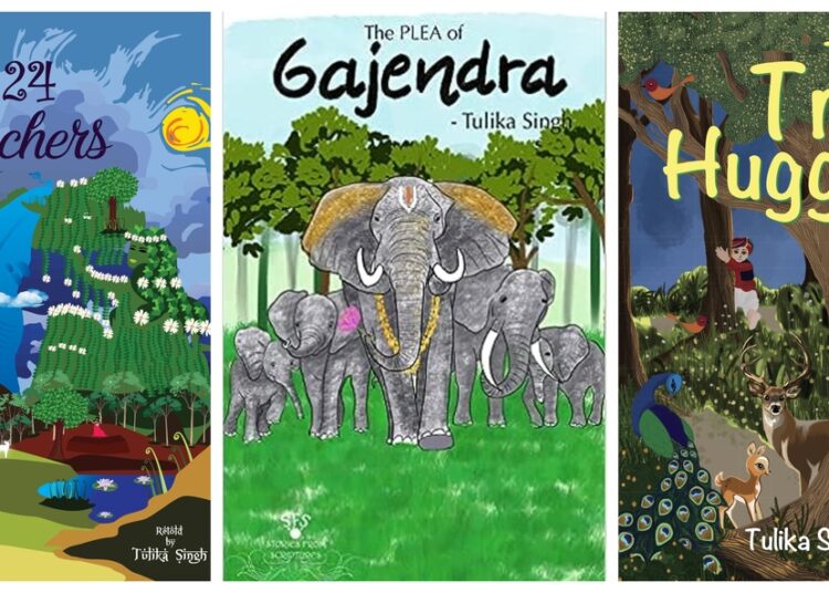 अश्वत्था ट्री