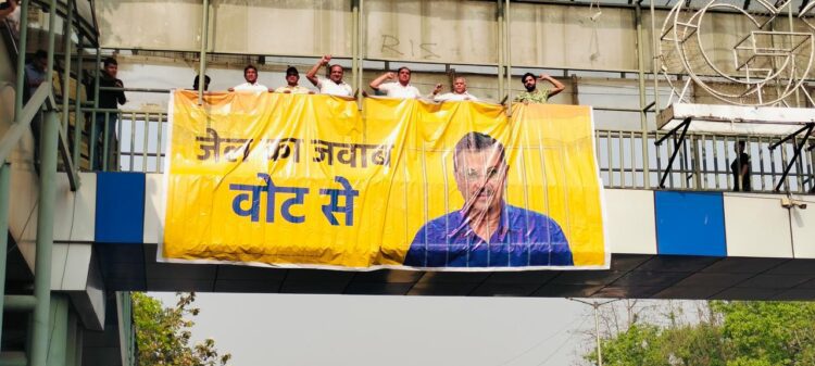 ह्यूमन बैनर प्रोटेस्ट