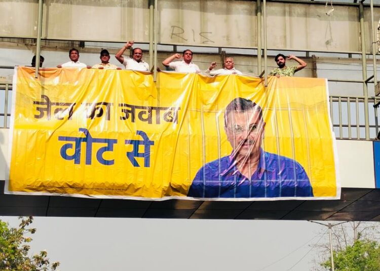 ह्यूमन बैनर प्रोटेस्ट