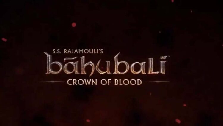 17 मई से Disney+ Hotstar पर स्ट्रीम होगी Bahubali: Crown of Blood, 1 17 मई से Disney+ Hotstar पर स्ट्रीम होगी Bahubali: Crown of Blood,