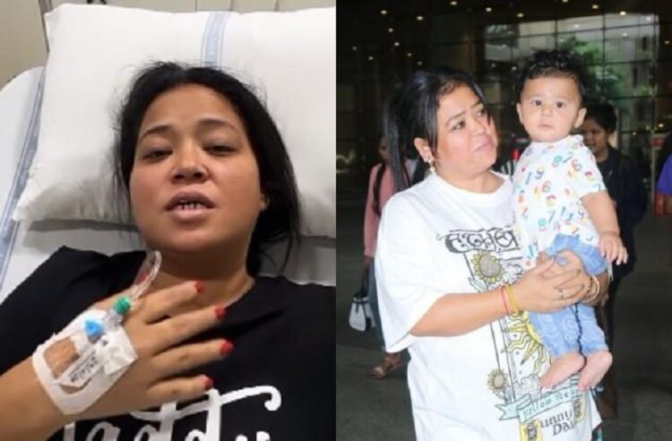 फेमस कामेडियन भारती सिंह हास्पिटल में भर्ती, पित्ताशय में पथरी की होगी सर्जरी 1 भारती सिंह