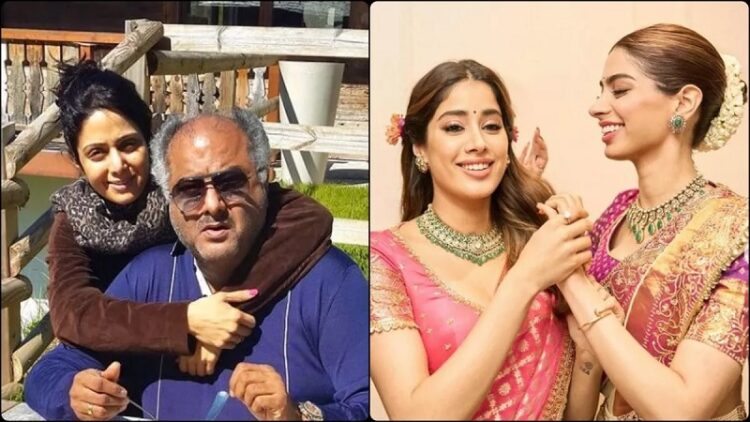 बोनी कपूर ने अपनी बेटियों के लिए सोच लिया है कुछ अलग, जाहनवी कपूर ने किया खुलासा 1 cliQ India Hindi