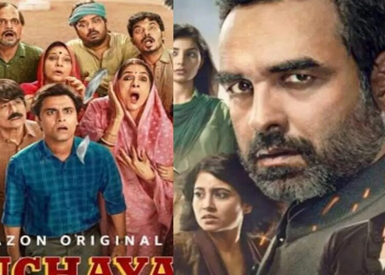 वेब सीरीज