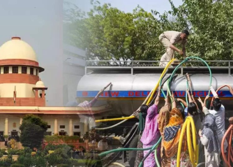 सुप्रीम कोर्ट