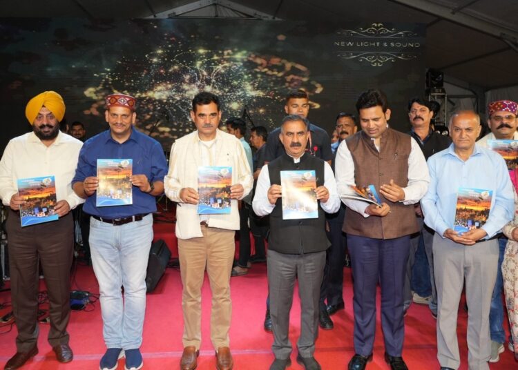 ग्रीष्मोत्सव