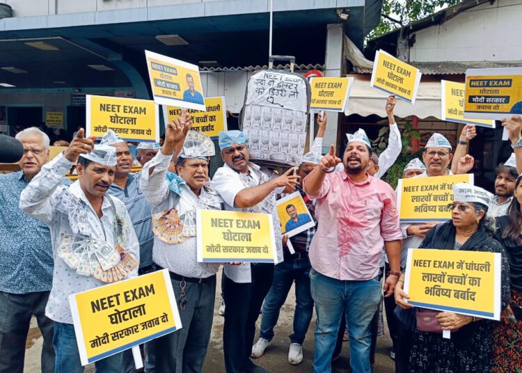 नीट परीक्षा