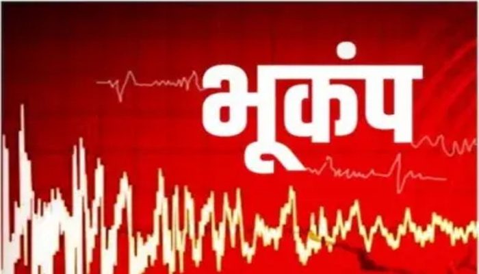 राजस्थान के सीकर जिले में भूकंप के हल्के झटके महसूस किए गए