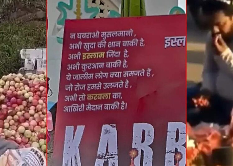 थूक-पेशाब