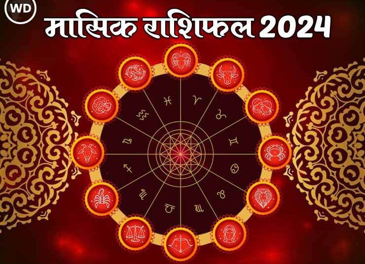 Monthly Horoscope August 2024