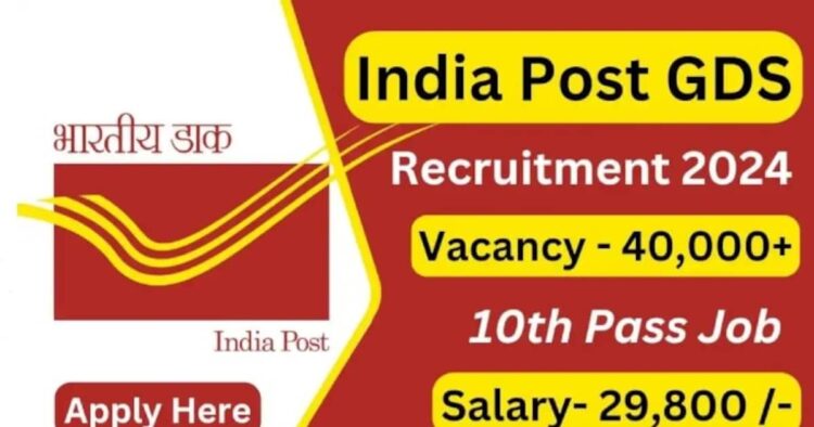 India Post GDS Recruitment 2024: बंपर डाक सेवक भर्ती, 40 हजार से अधिक पदों के लिए…