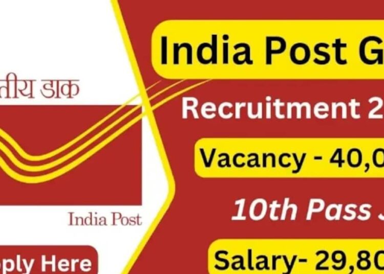 India Post GDS Recruitment 2024: बंपर डाक सेवक भर्ती, 40 हजार से अधिक पदों के लिए…