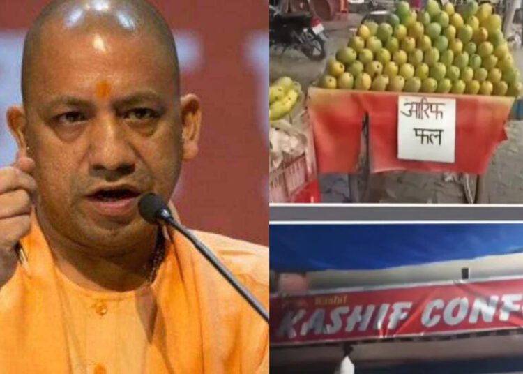 अब पूरे यूपी में कांवड़ मार्गों पर दुकानों में लगानी होगी नेम प्लेट