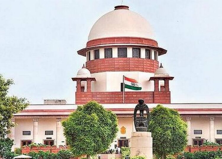 सुप्रीम कोर्ट