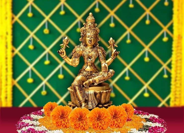 2024 में कब मनाया जाएगा स्वर्ण गौरी व्रत, जानें क्या है? पूजा विधि, मुहूर्त, महत्व और उपाय