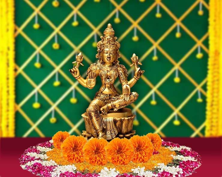 2024 में कब मनाया जाएगा स्वर्ण गौरी व्रत, जानें क्या है? पूजा विधि, मुहूर्त, महत्व और उपाय 1 2024 में कब मनाया जाएगा स्वर्ण गौरी व्रत, जानें क्या है? पूजा विधि, मुहूर्त, महत्व और उपाय