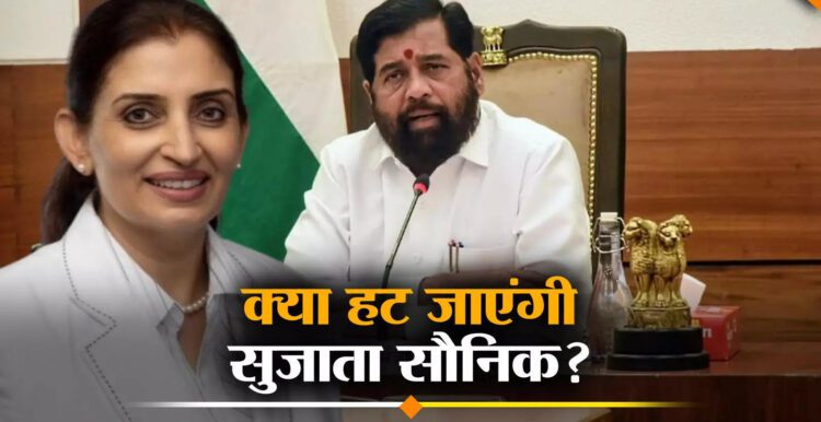 सुजाता सौनिक