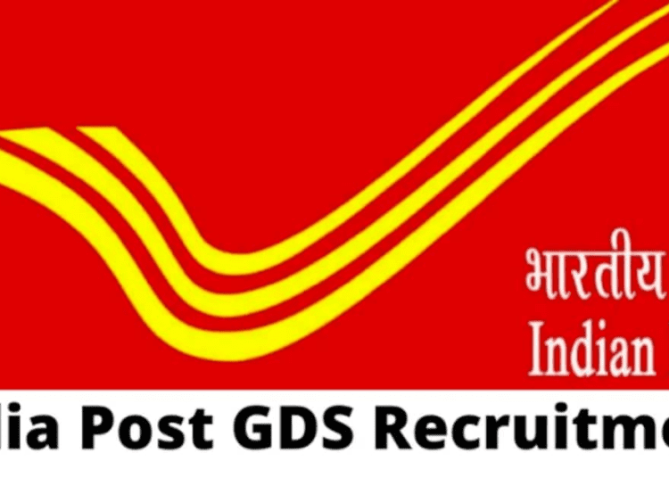 इंडिया पोस्ट जीडीएस मेरिट लिस्ट 2024: कब जारी होगी, कैसे-कहां चेक करें? डिटेल